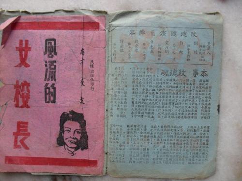高中毕业证的同等学力